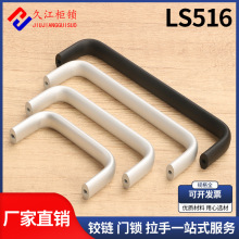 LS516-75-90U���X�Ͻ�E�A���Ͳİ��ֹ��I�O����䙙�T����