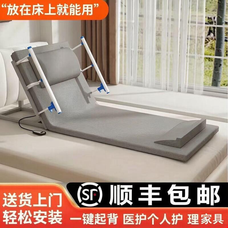 Electric Home-Use Elderly Care Device for Getting Up, Lifting Bedridden Patients, and Lifting the Back of the Mattress Electric Home-Use Elderly Care Device for Getting Up, Lifting Bedridden Patients, and Lifting the Back of the Mattress