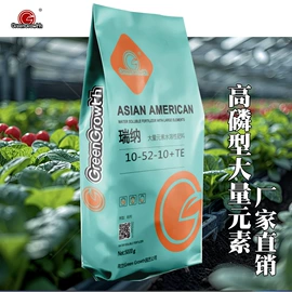 生物肥料;有机肥;叶面肥