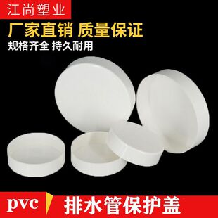 PVC��ñ160���^��ˮ䓹��w114���oñ110���200��ˮ�ܶ����^�ܼ�