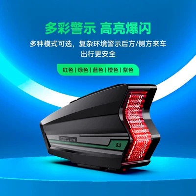 Motorcycle Helmet Headset Atmosphere Light Motorcycle Helmet