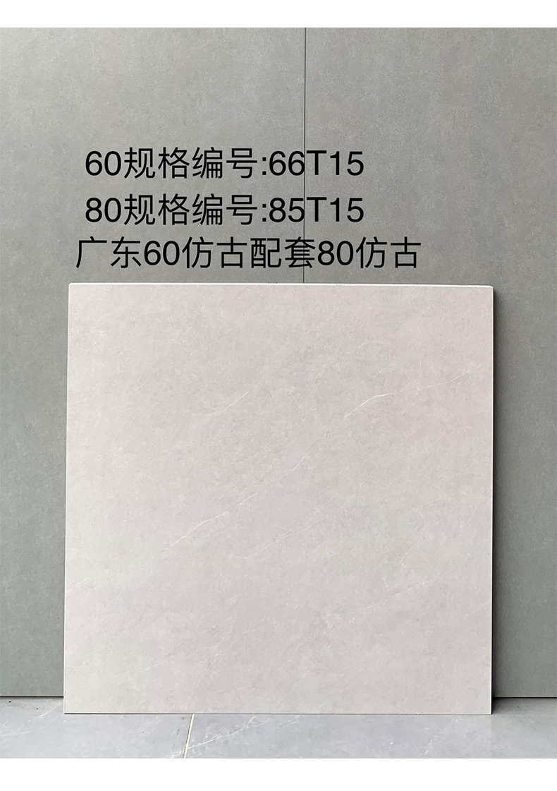 800-600配套仿古_10.jpg