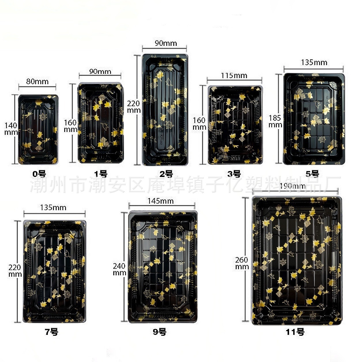 金叶日式打包盒印花一次性打包盒寿司盒刺身拼盘外卖包装盒3花色