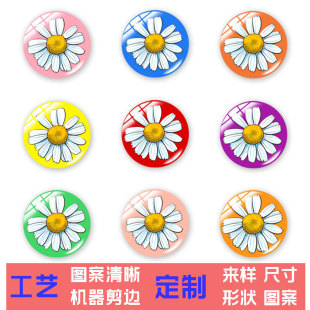 ���lDIY��ͨ�ɐ�С�r���Ʒ��� ��ͫ�[�����R��ˮ�����������NƬ