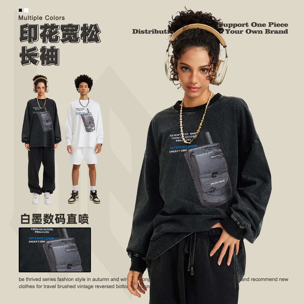 Ropa para hombre BE | Camiseta de manga larga para hombre, estilo retro americano holgado, con estampado de teléfono móvil, cuello redondo, de marca moderna, talla grande, otoño 2025.