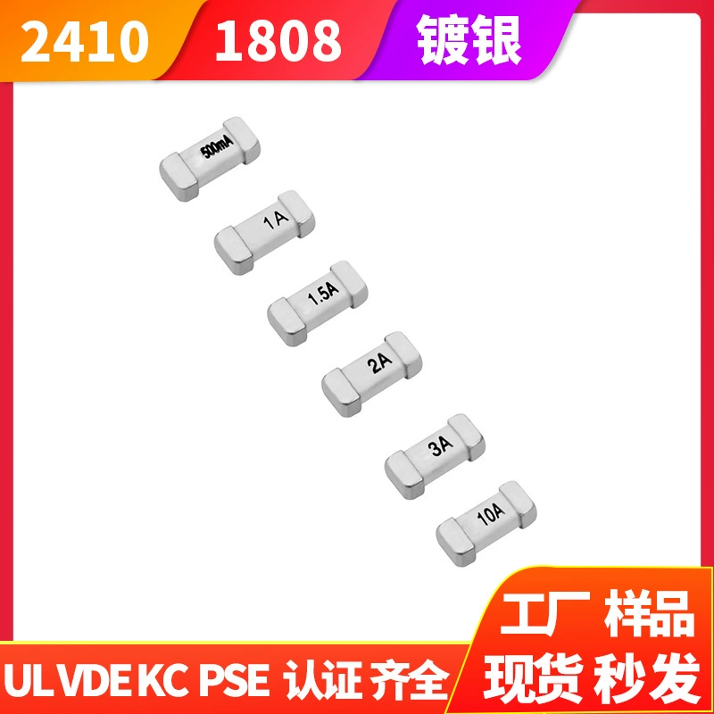 SMD взрыватель 2410 Быстрый Медленный плавкий 3A 5A 6.3A SMD взрыватель 2410SMD SMD