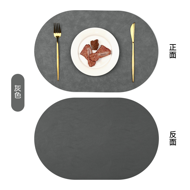 跨境爆款皮革餐垫双面方形牛皮纹西餐垫加厚防油家用餐桌垫批发|undefined