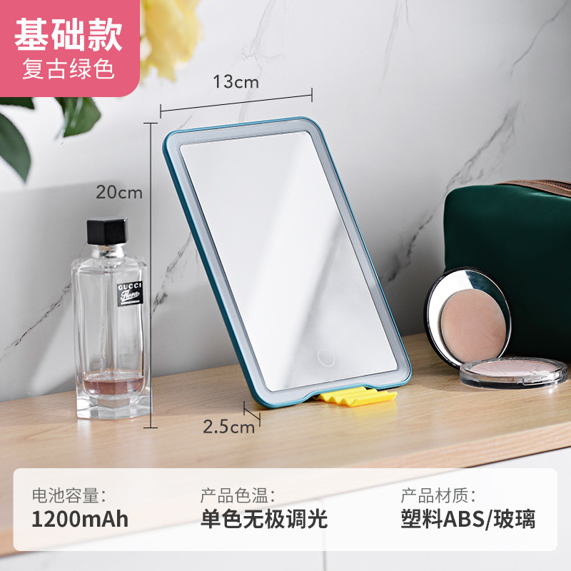 美妆灯创意夜灯便携可动三挡护眼照明方镜美妆灯