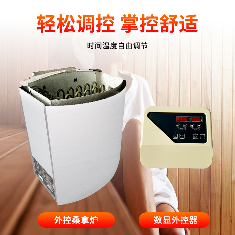 horno de sauna doméstico de acero inoxidable comercial horno de vapor de vapor de sauna calentador de equipos de calefacción de sala de vapor seco horno de pared