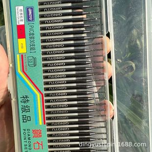 Pointed Needle D Needle Ceramic Jade Carving Tool Black Steel Diamond Sand Grinding Needle Carving Gong Machine Consumables Tools