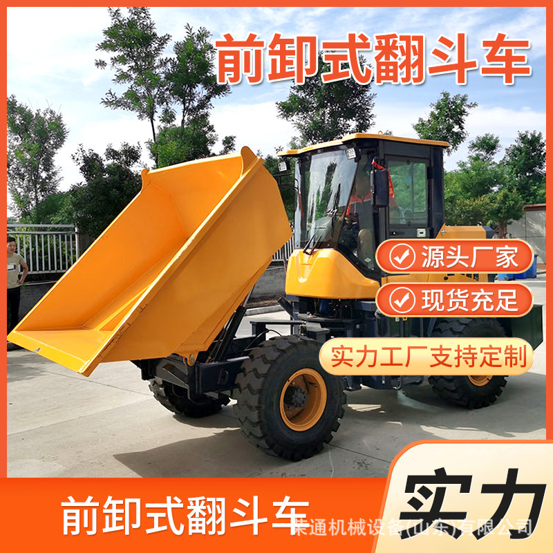 Construction site soil pushing crops hydraulic automatic loader mechanical back bucket multifunctional cargo front unloading dump truck