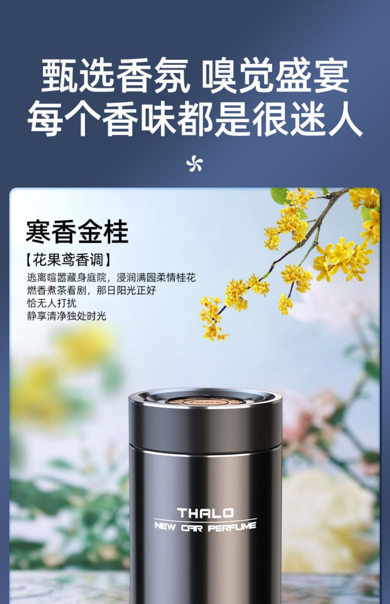 Car Aromatherapy Black Gentleman High-End Car Seat Fragrance Home Indoor Internet Celebrity Fireless Balm