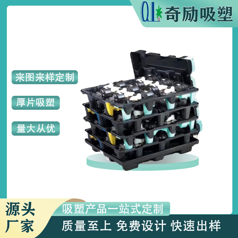 厂家直销大型汽车配件周转托盘抗压加厚塑料abs托盘电子五金托盘