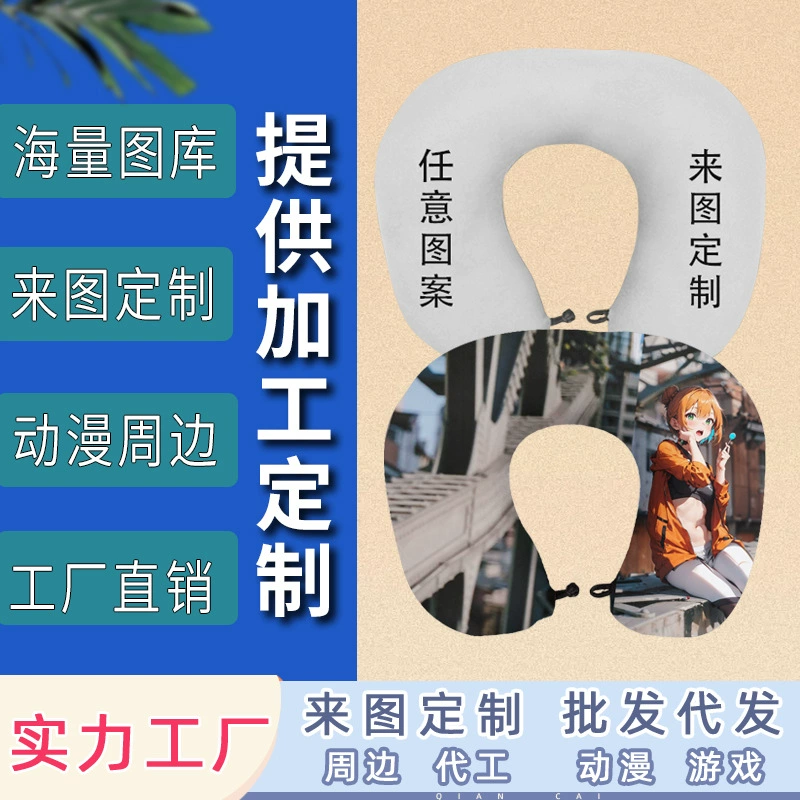 Трансграничная Хлопок памяти U-образная подушка мультфильм медленный отскок U-образная подушка путешествия портативная подушка для защиты шеи подушки для печати оптом