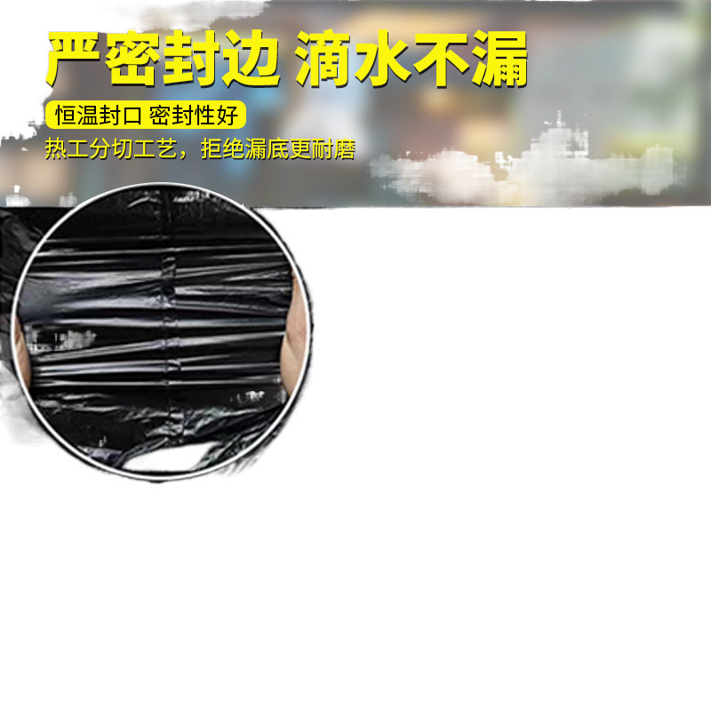 Bolsas de basura grandes, bolsas de basura grandes, bolsas de plástico negras grandes, grosas