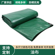 �Ӻ�PVC��ˮ�Ͳ�������ꖉT���񲼾Gɫ������ĥ�͹Α������w��