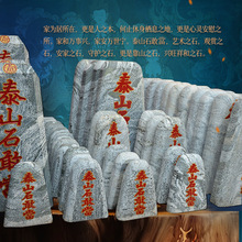 ̩ɽʯ�Ү�ԭʯ�����Lˮ�լ��ؔ��Ȼ�k���҃����a�ǿ�ɽʯ�^�[��