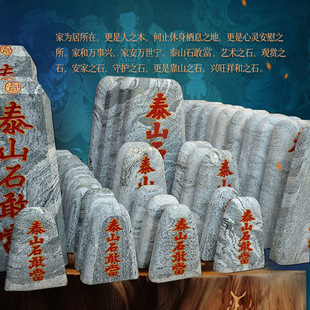 ̩ɽʯ�Ү�ԭʯ�����Lˮ�լ��ؔ��Ȼ�k���҃����a�ǿ�ɽʯ�^�[��