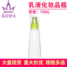 80ml��¶ˮƿ���ˮ����ƿ ˮ��yƷƿ ���^�������ϰ��bƿ