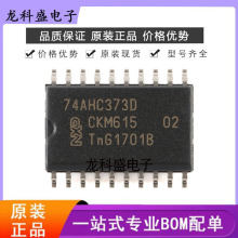 ȫ��ԭ�b 74AHC373D,118 SOIC-20 ��·D��͸���i���������B оƬ