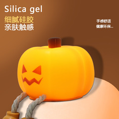 卡通硅胶南瓜小夜灯万圣节床头氛围灯柔光护眼伴睡拍拍灯节日礼物