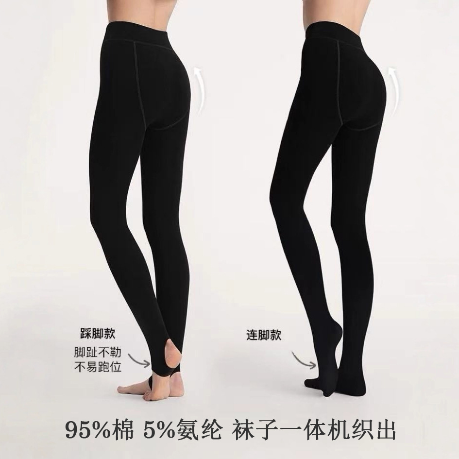 【Kz9398】High Elasticity Autumn Pants Cotton Spandex Plain Weave Leggings Tights Footless Pants Random Selection