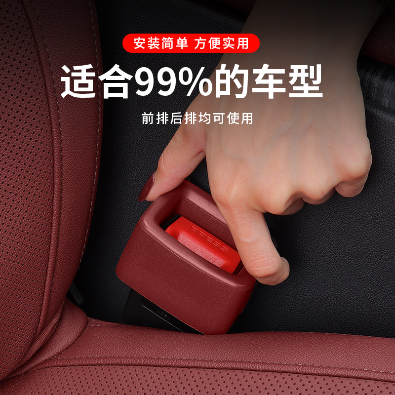 Seat belt