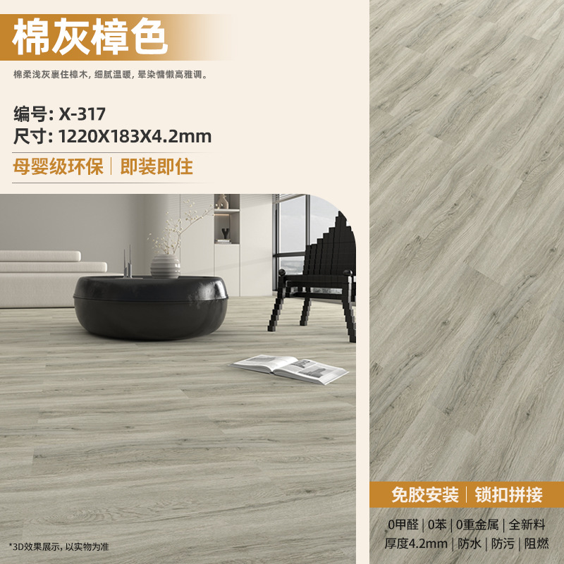 Piso de Vinilo SPC con Sistema de Encaje de 5 mm Impermeable y Antideslizante para Hogar image 22