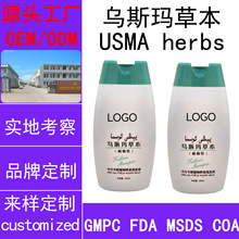 �������؃��ɹ����΅^��˹���ݱ�ϴ�l���N��ODM�½����uϴ�lˮOEM