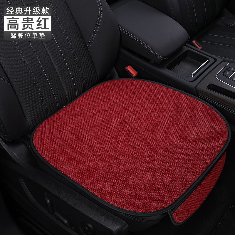オールシーズン対応の既製カーシートクッション、夏用リネン通気性クッション、フルモデルユニバーサルソースメーカー|undefined