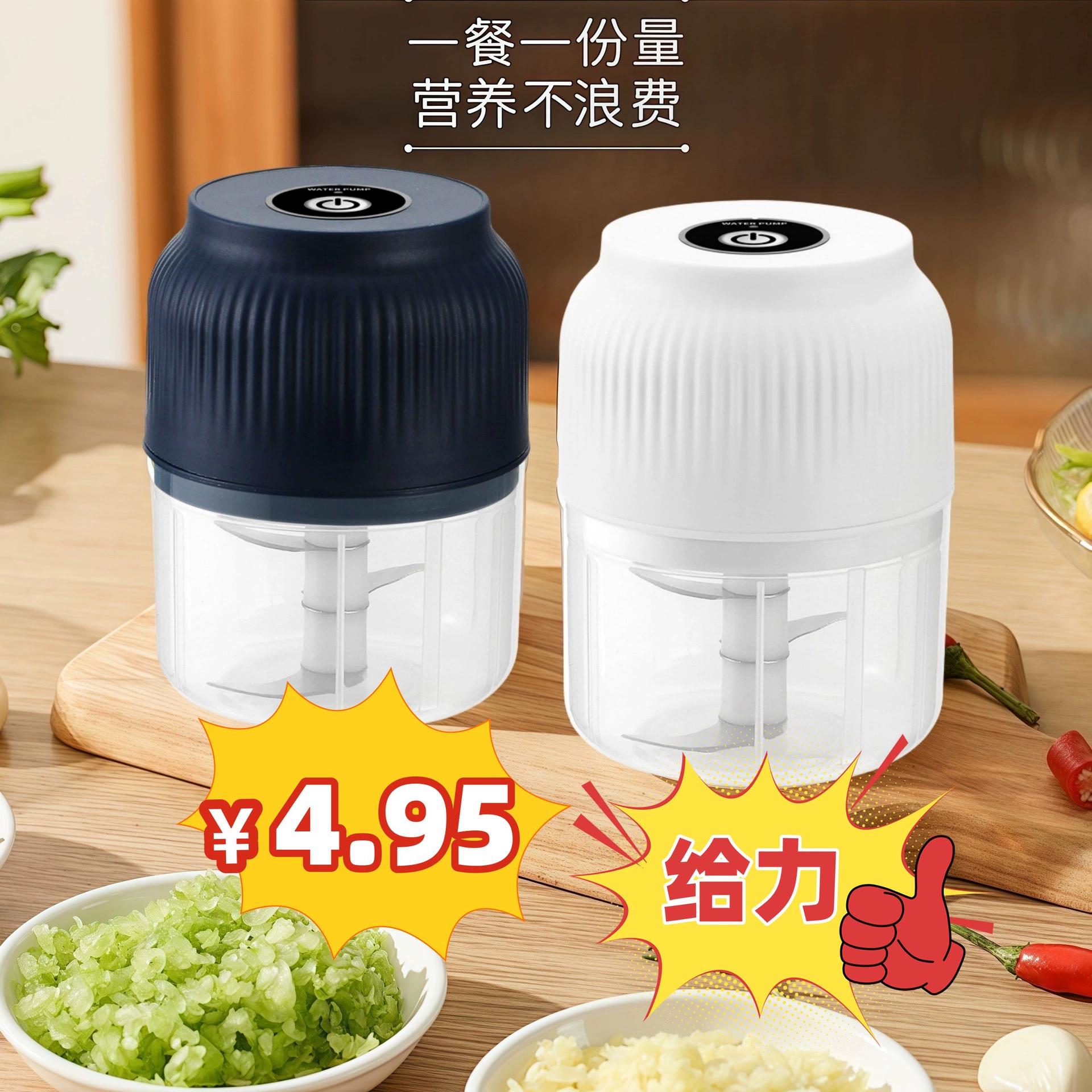 Электрический многофункциональный измельчитель чеснока, мини-комбайн для приготовления чесночной пасты, бытовая машина для приготовления детского питания, перезаряжаемая и портативная.