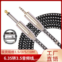 �羳����3.5�D6.35���l������������B�Ӿ������{��̨���ν���