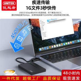 ��Խ��Ӳ�P��USB3.0 2.5��Ӳ�P�� ���p�^��