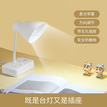 卧室小夜灯带开关led节能宿舍床头插电插座灯睡眠护眼墙壁灯家ZM