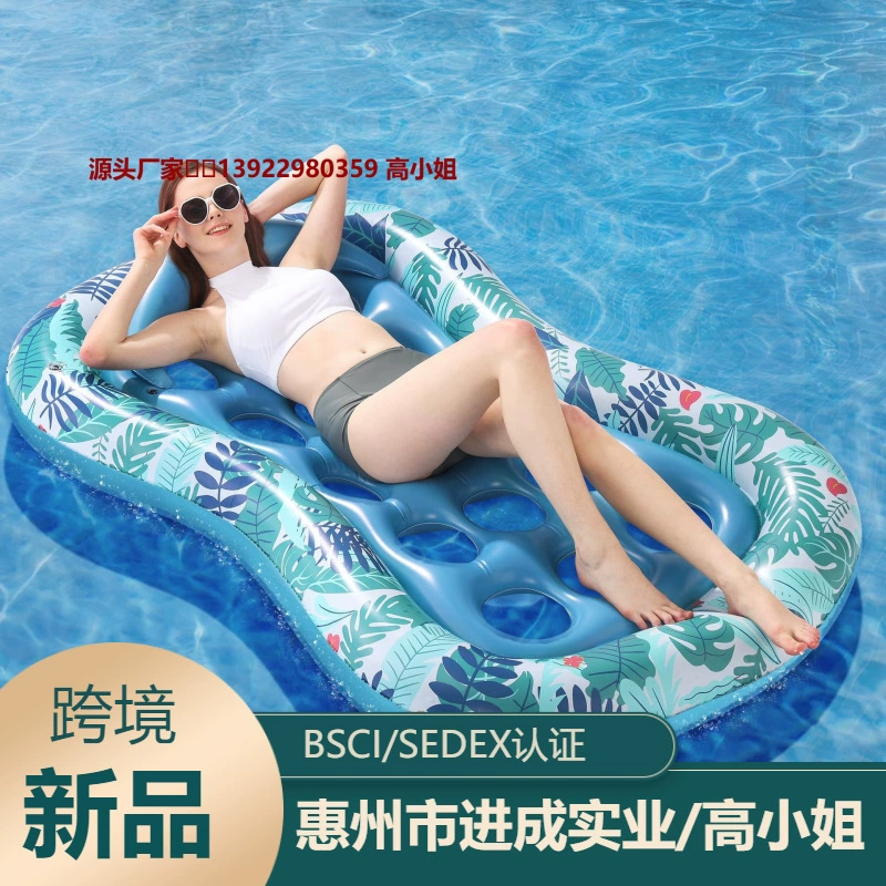 Трансграничная Новая поставка Надувное отверстие для воды плавающий ряд спинка Для Взрослых Бассейн кресло отверстие для чашки плавающий ряд гамак для бассейна