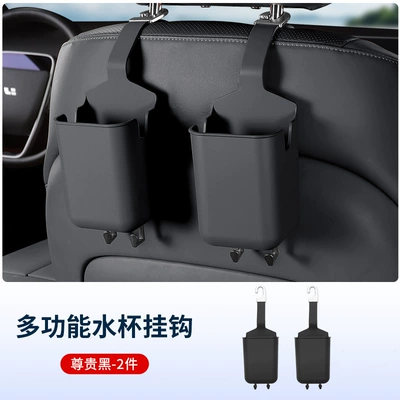 Multifunctional car cup holder, Car cup holder/beverage holder - multifunctional-water-cup-hook-premium-black-2-pieces