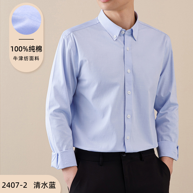 100% algodón peinado de alta calidad camisa de oxford de algodón sólido para hombres camisa de lavado de enzima de algodón para hombres modas coreanas delgadas