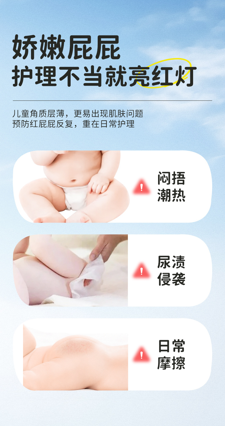 Baby Diaper Rash Cream Herbal Bottom Balm for Newborns and Infants 60g specifications