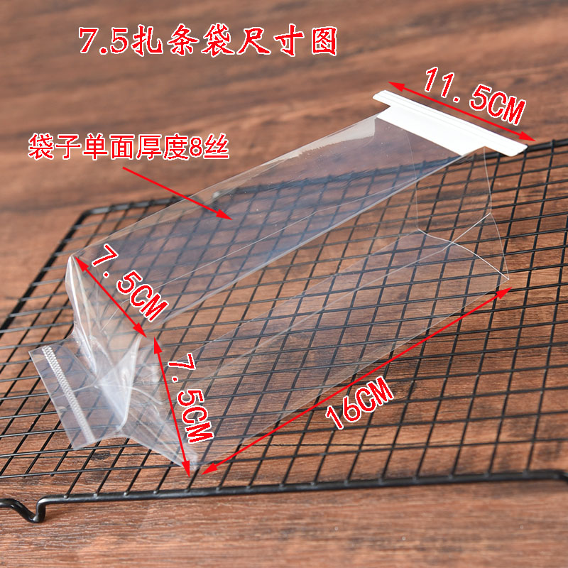 7.5 Bolsa de alambre transparente 7.5X7.5X16CM - 100 pcs