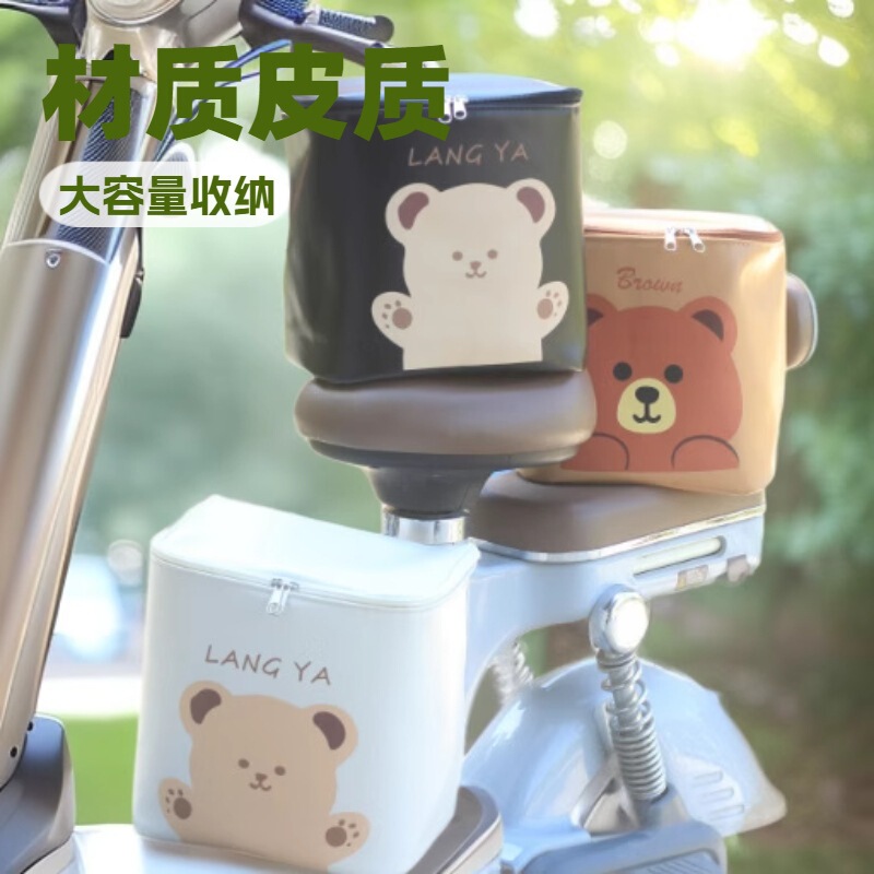 电动车挂包座椅踏板置物兜电瓶车神器神器头盔充电器防泼水收纳包|undefined