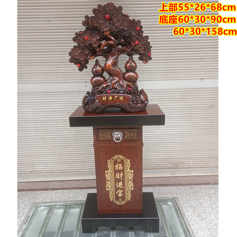 财源广进木纹发财树