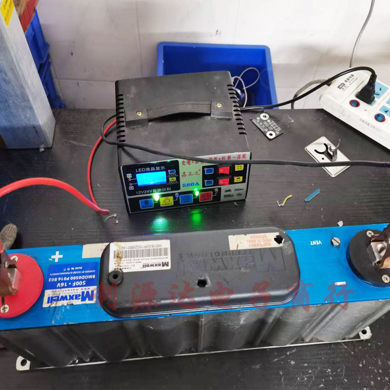 American Maxwell Super Farad Capacitor 16V500F Module Car Starting Power Supply Car Rectifier 500F