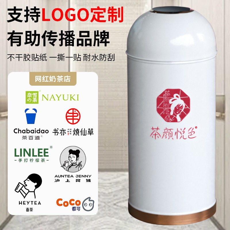 子弹头奶茶店咖啡厅垃圾桶圆形酒店环卫大号果皮箱立式批发秀湘