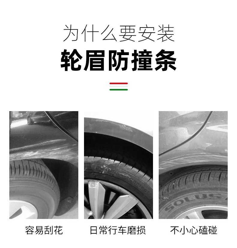 New carbon fiber car wheel eyebrow anti-collision strip anti-scratch anti-scratch car sticker wheel eyebrow decoration sticker car protection strip