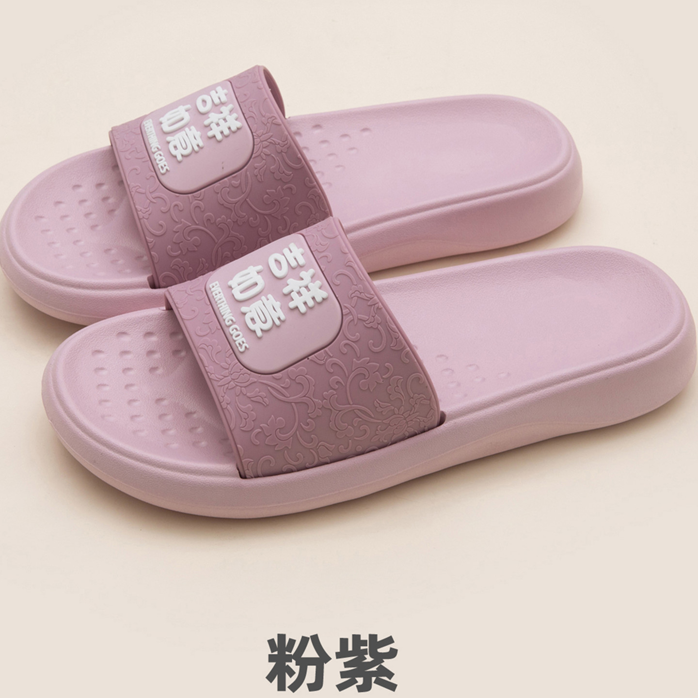 New Bright Bud Sandals and Slippers Men's Summer Indoor and Outdoor Simple Home Non-Slip Bathroom Bath Women's Shit for Couples