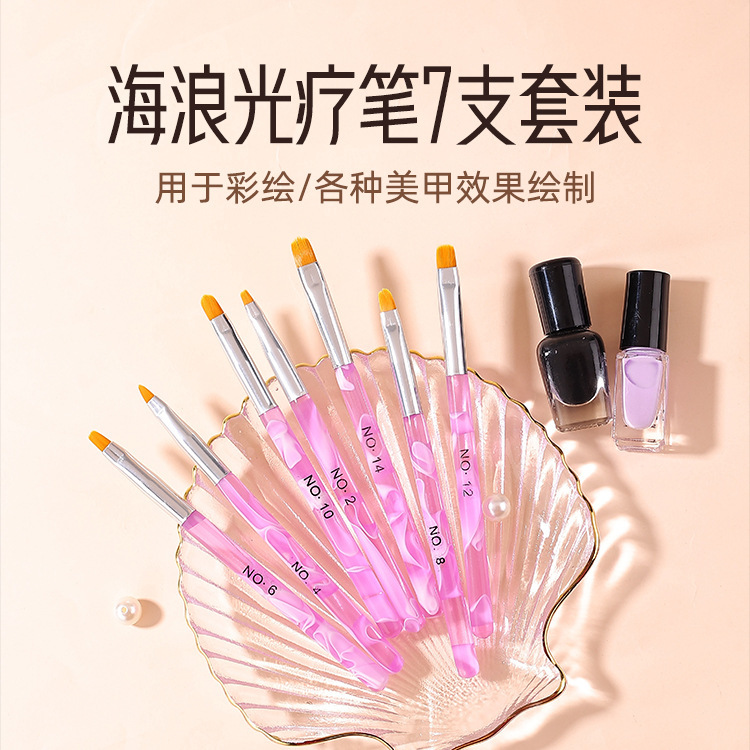 Source factory nail pen set wave pole phototherapy round head Daisy flat pen color painting pen phototherapy tool