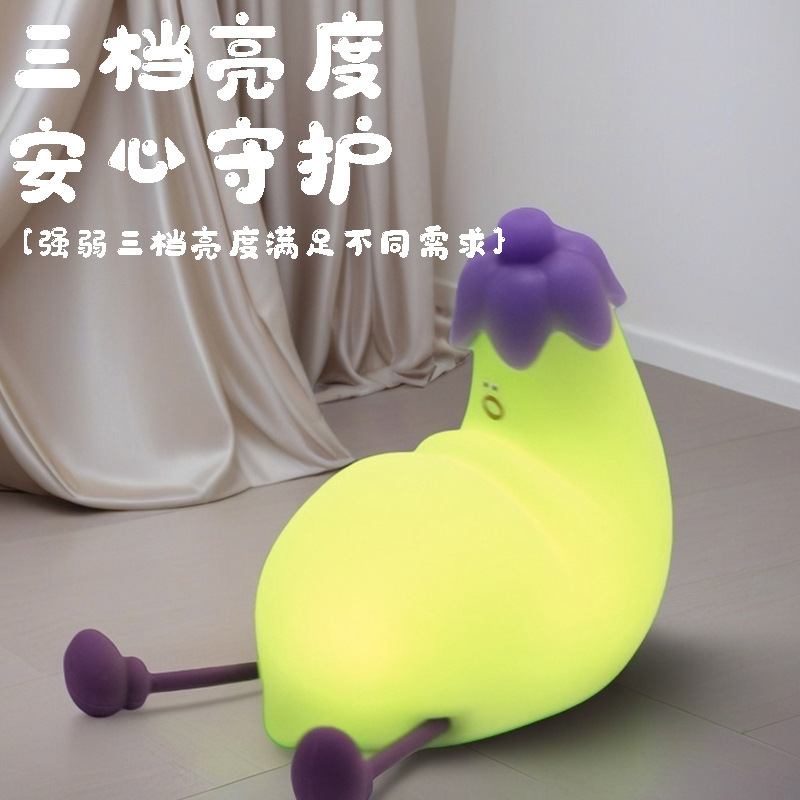 新款软萌茄小夜灯硅胶氛围感床头伴睡拍拍灯创意茄子手机支架台灯|undefined