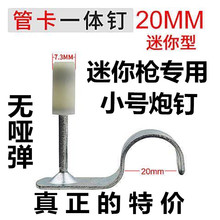 ����С����ᔘ�7.3�20mm25����һ�wᔠ��澀�۰��b�ܿ����h