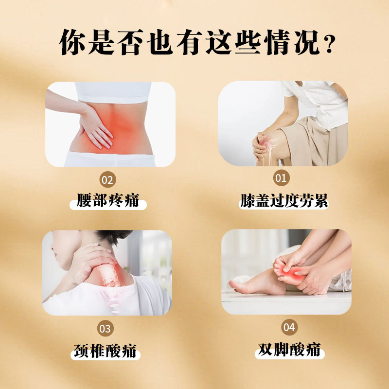 ヨモギの暖かい腰は首を保護します。膝を保護します。膝を温めます。|undefined