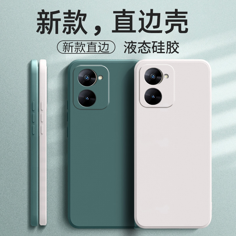 Suitable for Realme V30 Mobile Phone Case Rmx3618 Fashion Brand Tpu Personalized Protective Cover Liquid Silicone